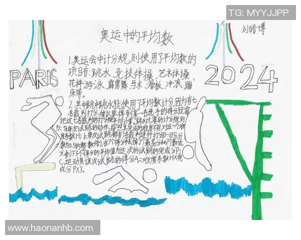 足球巴特力:探索足球运动中的力量与技巧的完美结合之旅